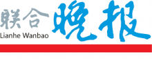 wanbao logo